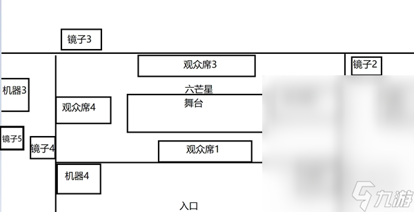 驱炼辉晶艾梅狄乌斯全流程通关方法