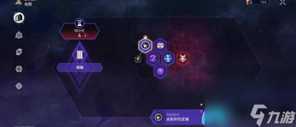 崩坏星穹铁道：鲁珀特三世正在路上关卡攻略