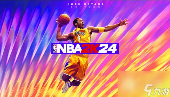 NBA2K24出了后23游玩情況是什么丨nba2k24出了后23游玩情況詳情