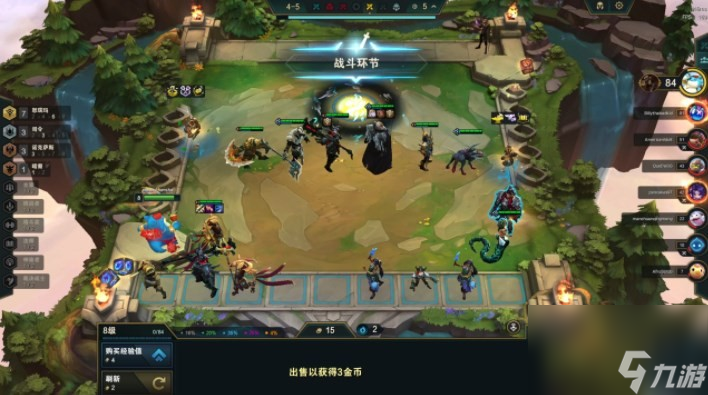 《云顶之弈》s9.5恕瑞玛沙皇装备阵容搭配攻略