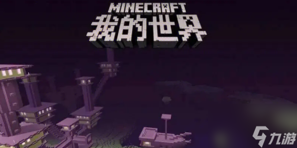 我的世界药水作用