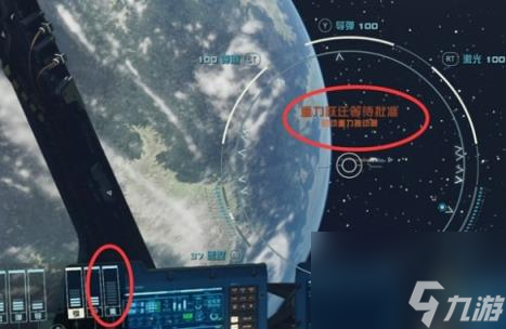 星空劳工任务怎么做？劳工任务攻略