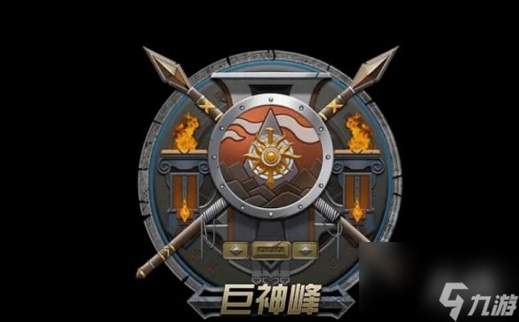 《英雄联盟》四大鬼区一览