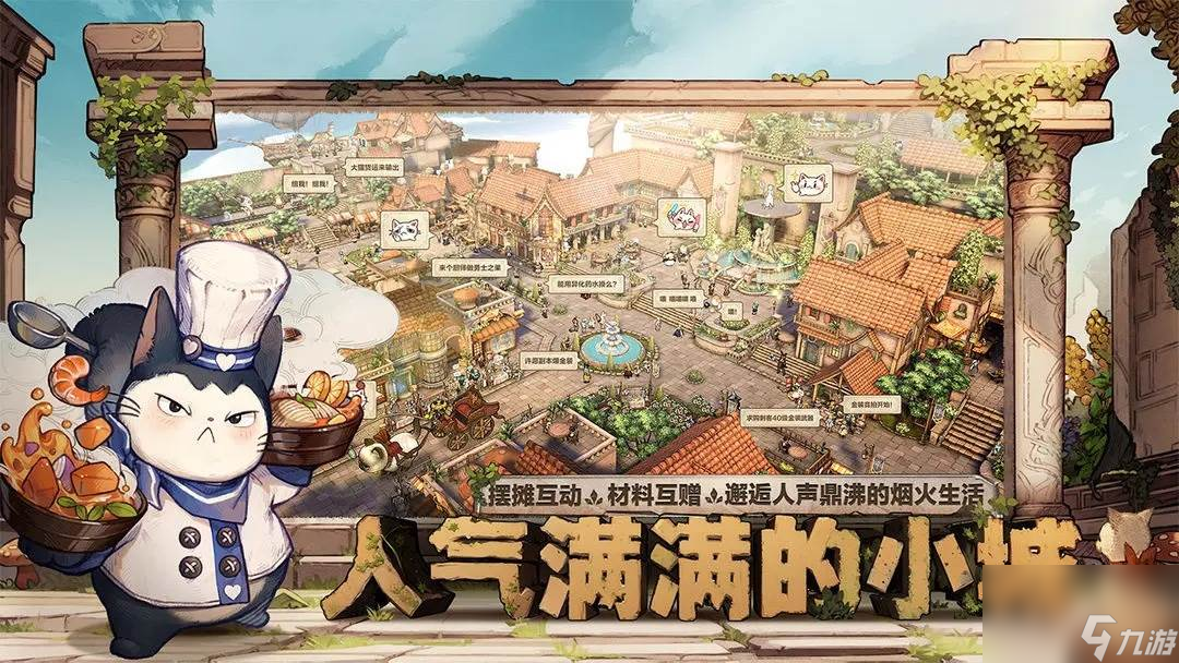 森之国度怎么氪金-氪金攻略