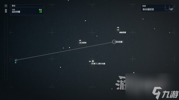 《星空》技能杂志位置及获取方法 技能杂志怎么获得