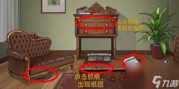 《就挺秃然的》盒子的秘密通关攻略