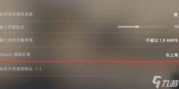 CSGO怎么随意切换左右手持枪