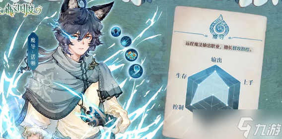 森之國度魔導好玩嗎截圖