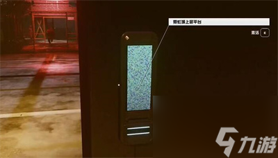 《星空》邪迦会执法者获得方法介绍
