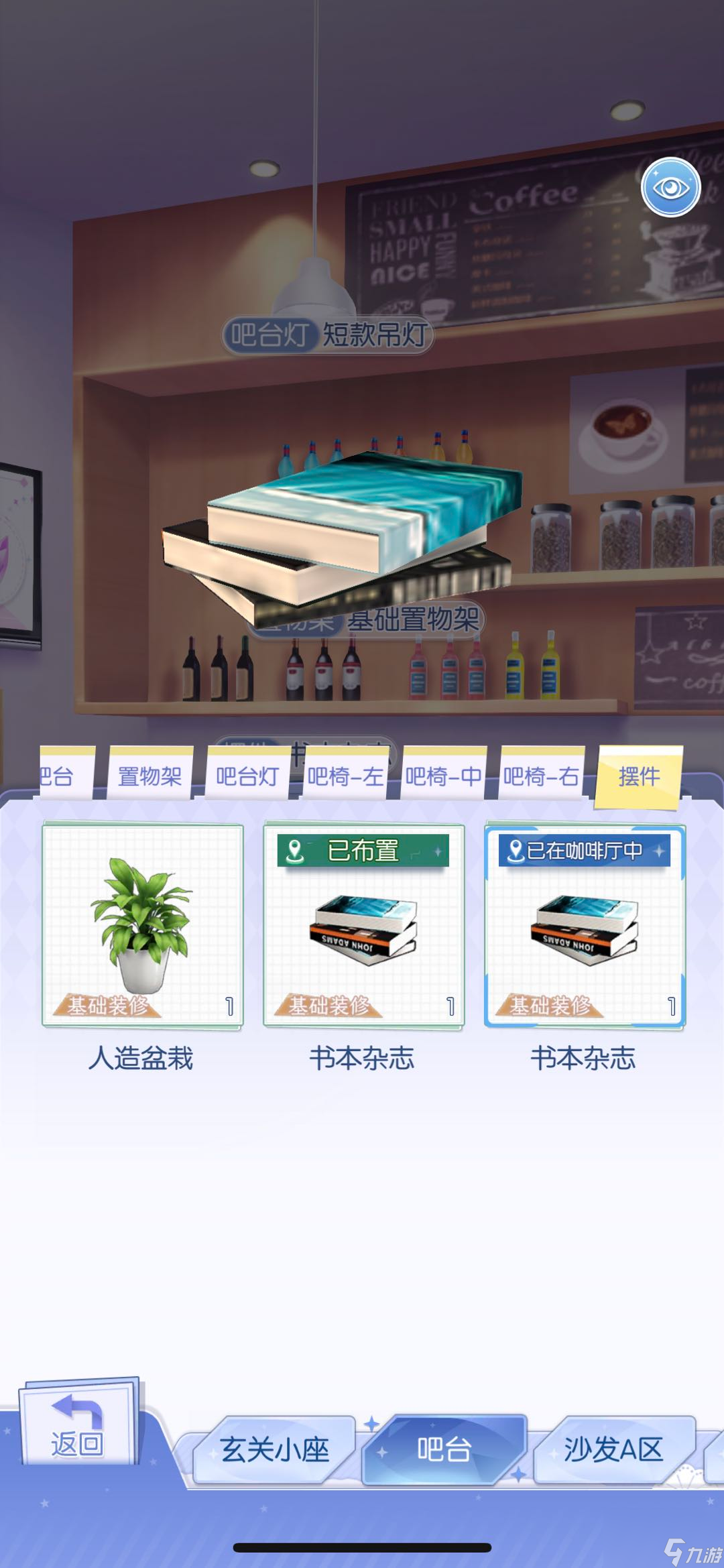 夢間集天鵝座怎么消費小費小費使用攻略