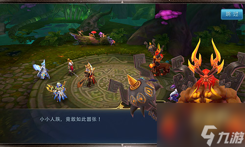 又見小蛇蛇新莽荒紀(jì)劇情初探之獄山大荒澤