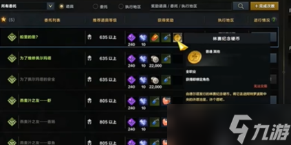 命运方舟阿特罗波斯岛之心攻略