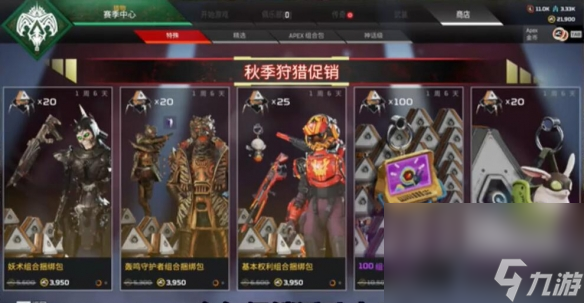 《apex》百箱活動(dòng)上線時(shí)刻介紹