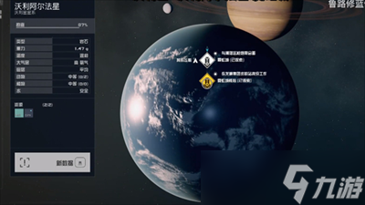 星空霓虹城怎么零元购