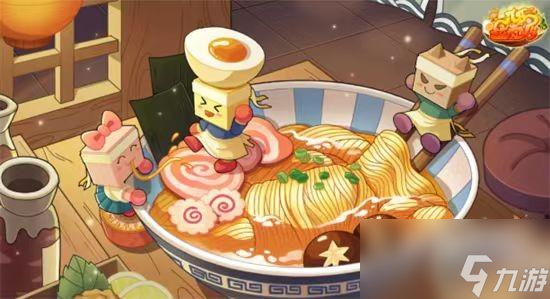 開羅拉面店六種湯料是什么