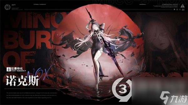 无期迷途灰烬之潮第四期通关方法，第四期玩法介绍