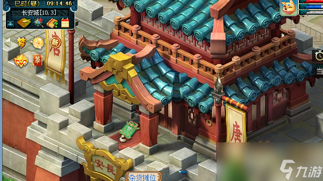 梦幻西游神秘房间攻略