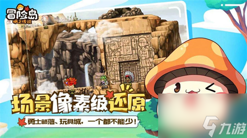 冒险岛枫之传说隐士氪金方法介绍