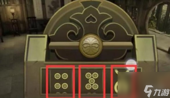 《逆水寒手游》岁月神偷任务攻略