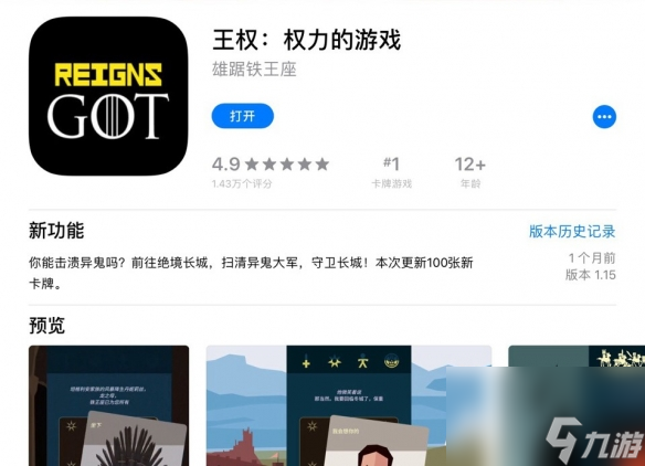 龙妈黑化并非终结王权：权利的游戏告诉你答案