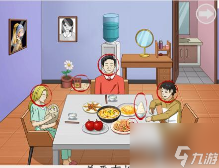 超级达人善恶有报怎么过-善恶有报通关攻略