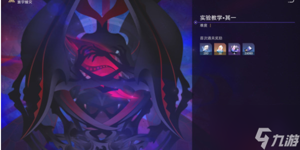 崩坏星穹铁道寰宇蝗灾活动指南