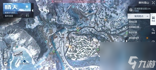 黎明觉醒生机雪色之约与雪山藏宝图位置一览 雪山藏宝图在哪