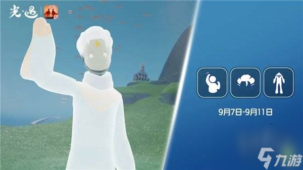光遇9.7复刻先祖位置介绍 9.7热血运动员先祖兑换图一览