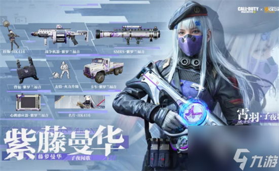 使命召唤手游ICR高速弹鼓怎么玩 使命召唤手游ICR高速弹鼓玩法介绍