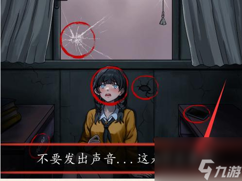 超级达人别出声找到奇怪的地方怎么过-通关攻略