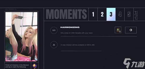 英雄联盟lol手游rift heralds在哪刷新 相关任务完成方法