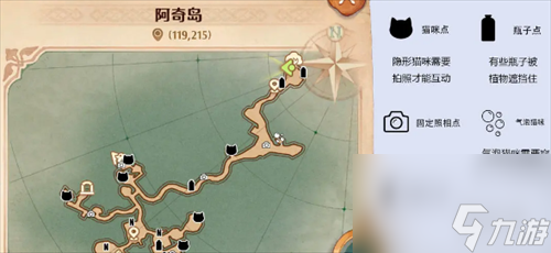 《森之国度》地图标识详解