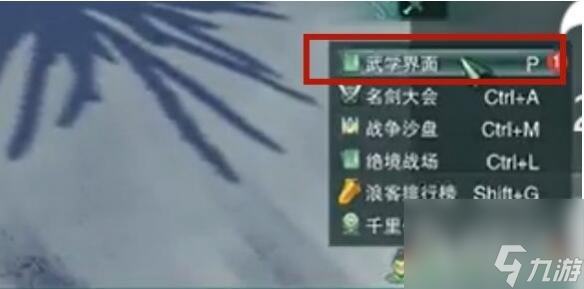 剑网3万灵山庄进入方法攻略