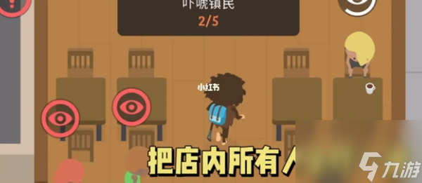 捣蛋大脚怪狐狸恶作剧怎么过