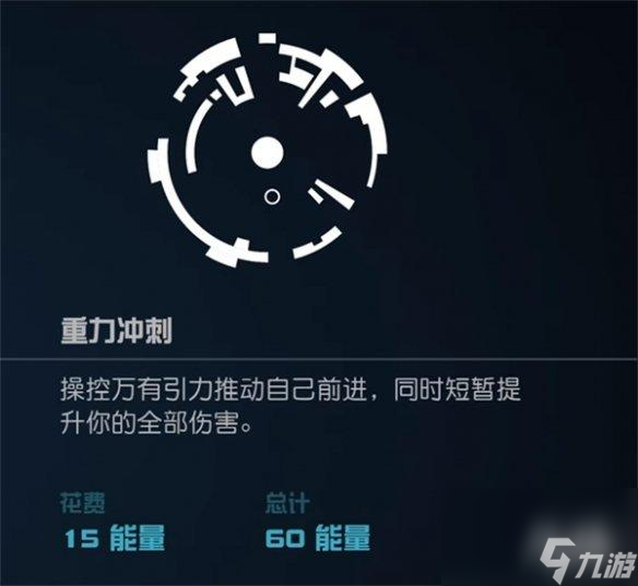 《星空starfield》全部超能力介绍
