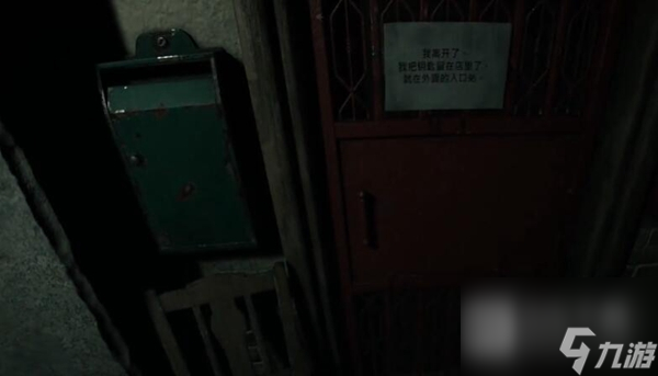《欢迎来到九龙》全流程通关攻略