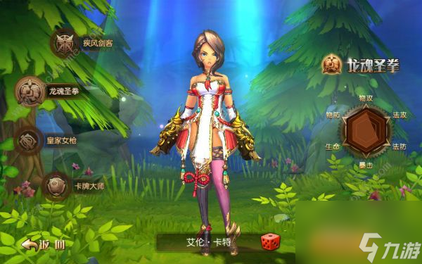 雷神战纪职业哪个好 最强职业选择推荐[多图]