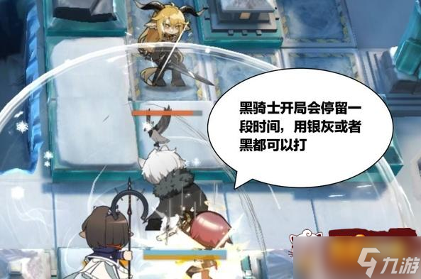 明日方舟黑骑士怎么打 黑骑士攻略