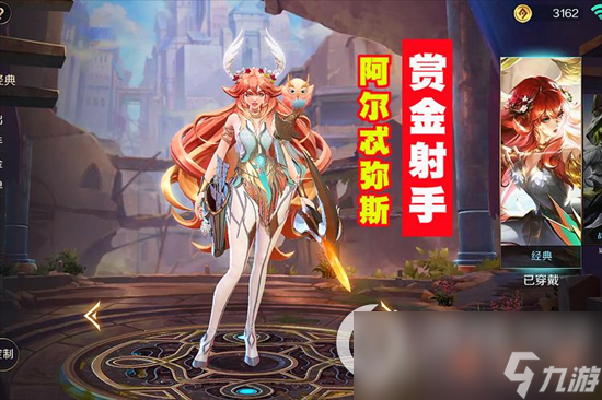 《曙光英雄》哪个射手最强 最强射手一览