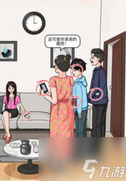 文字王者家人外人怎么过-通关攻略