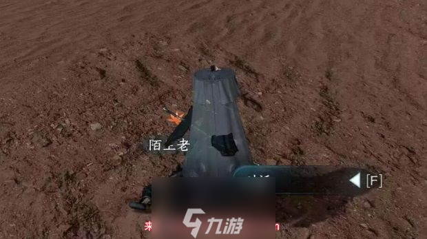 逆水寒沙中诀奇遇怎么触发-沙中诀奇遇任务触发教学