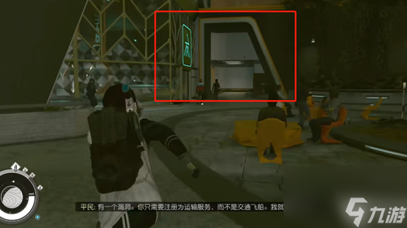 星空贸易管理所在哪,星空贸易管理所位置介绍
