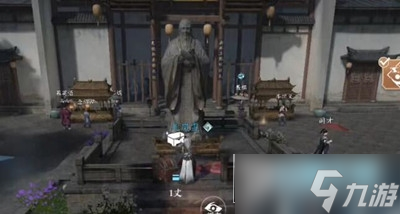 逆水寒手游阴阳密卷怎么获得_阴阳密卷获取攻略