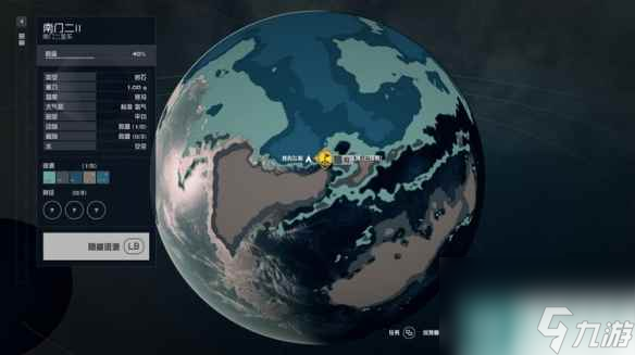 《星空》多资源哨站建造星球推荐 多资源哨站建造位置
