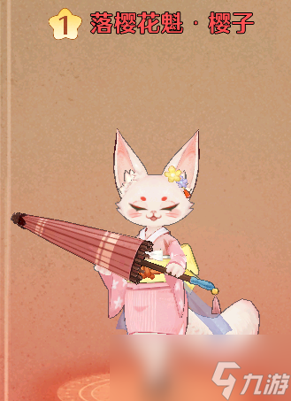 《森之国度》猫灵强度排行榜
