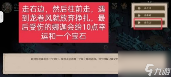 《时间之钥》港口海底海沟任务攻略
