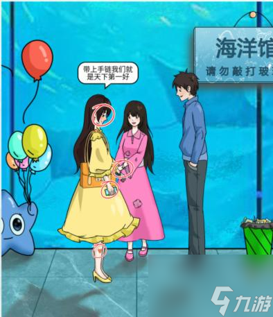 文字王者璀璨人生怎么过-璀璨人生通关攻略