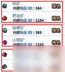 泰拉瑞亚灾厄秘银矿为什么找不到？[泰拉瑞亚]