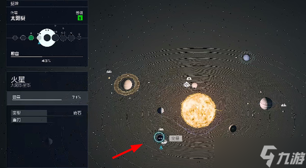 星空联殖防卫手册03获取位置