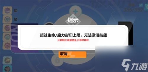 火炬之光无限精密技能怎么获取